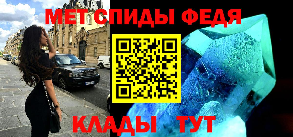 АМФЕТАМИН  Вход с VPN  Изобильный  Амфетамин VHQ 