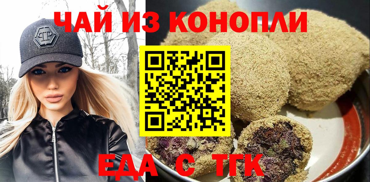 Canna-Cookies марихуана  Вход с VPN  Изобильный 