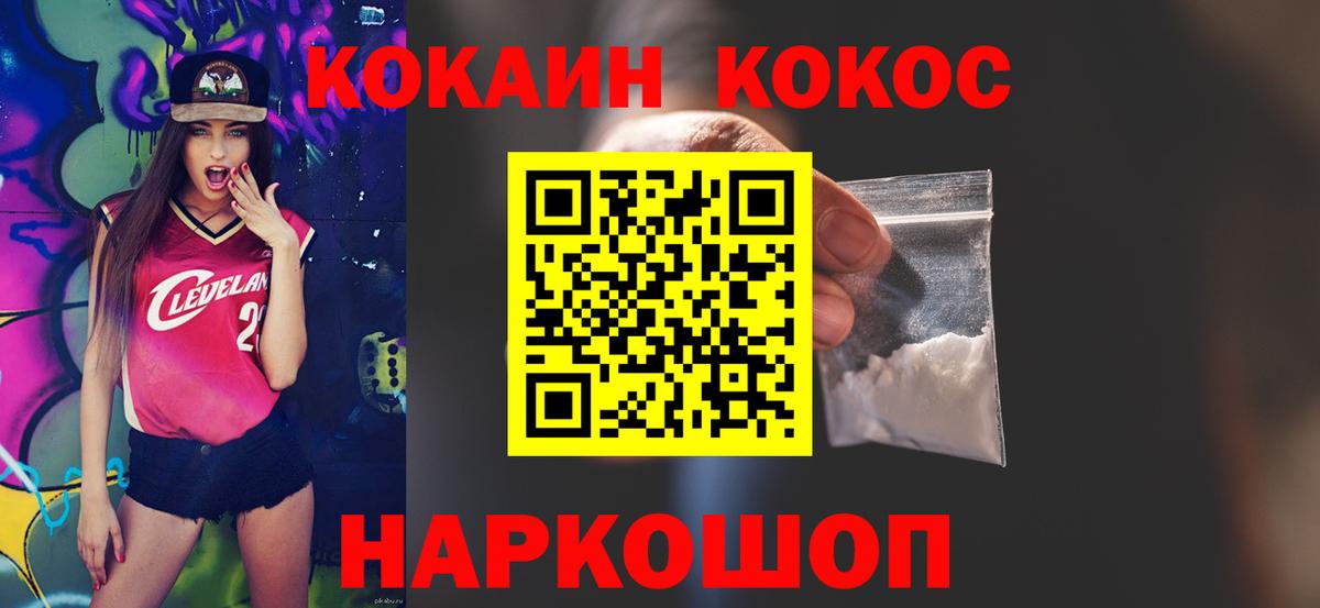 COCAIN Эквадор Изобильный