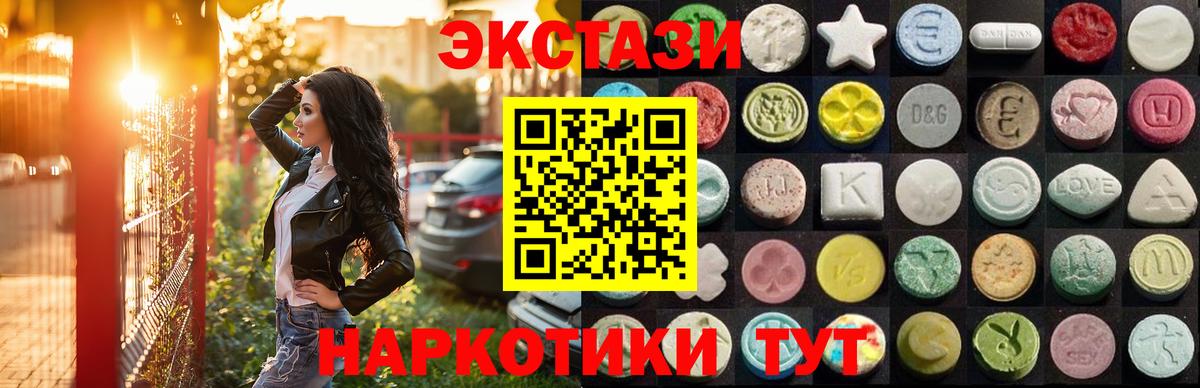Изобильный  Экстази таблы  Вход с VPN  ЭКСТАЗИ таблы 