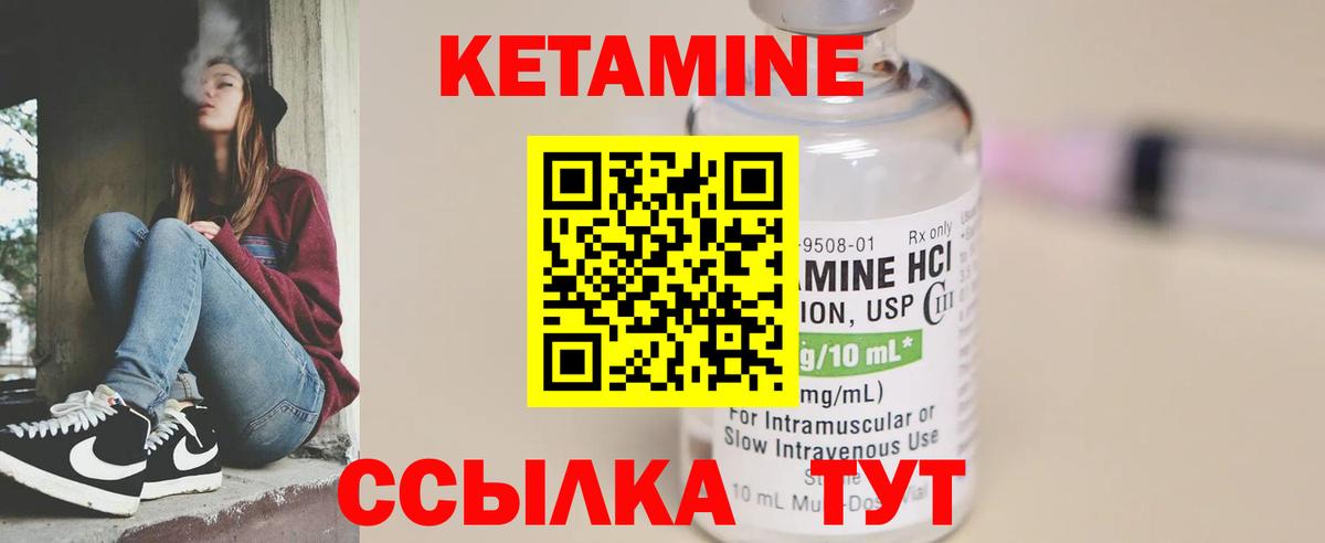 NBOMe Изобильный