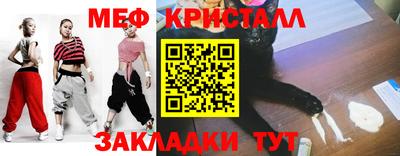 соль ск Коммунар