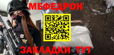 соль ск Коммунар