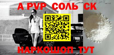 кокаин Кимры