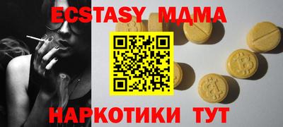 ГАЛЛЮЦИНОГЕННЫЕ ГРИБЫ Конаково