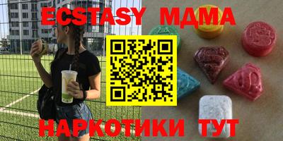 мдпв Кингисепп