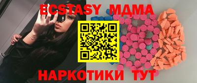 ешки Комсомольск-на-Амуре