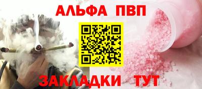 ешки Комсомольск-на-Амуре