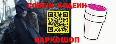 ешки Комсомольск-на-Амуре