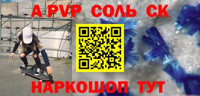 ешки Комсомольск-на-Амуре