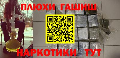 ГАЛЛЮЦИНОГЕННЫЕ ГРИБЫ Конаково