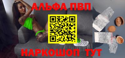 соль ск Коммунар