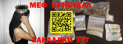 соль ск Коммунар