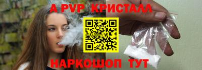 ешки Комсомольск-на-Амуре