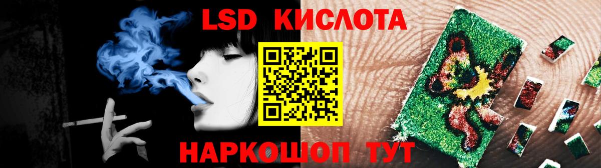 LSD-25 экстази ecstasy  ЛСД экстази ecstasy  Вход с VPN  Изобильный 