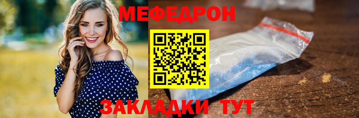 Cocaine  ГАШИШ  Вход с VPN  Марихуана  Амфетамин кристаллы  Изобильный  МЕФ   Где купить 