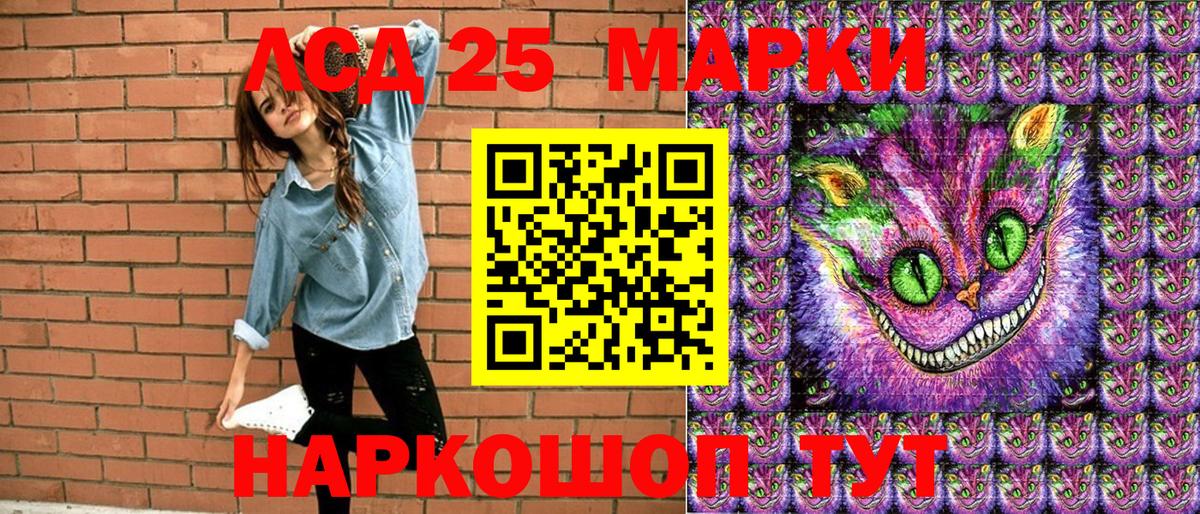 Марки NBOMe 1,8мг  Марки NBOMe 1,8мг  Изобильный  Вход с VPN 