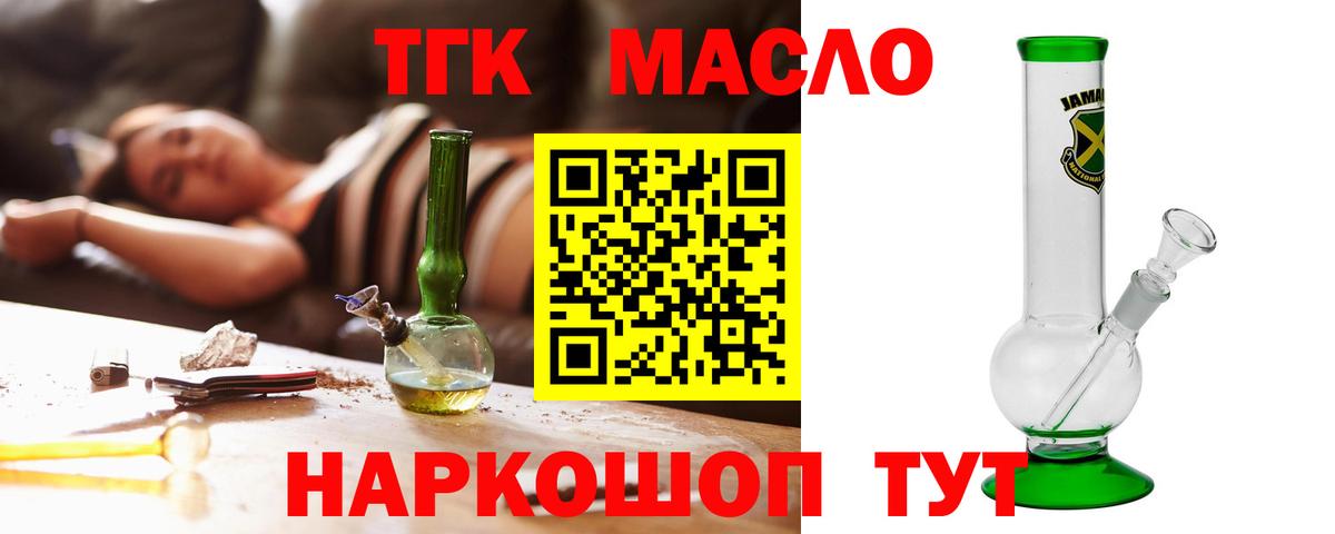 Дистиллят ТГК вейп Изобильный